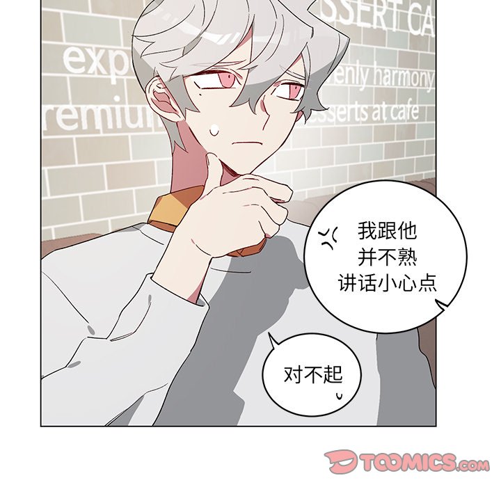 第21話 - 第38张