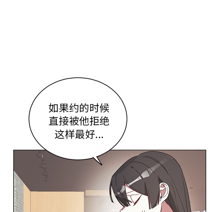 第21話 - 第39张
