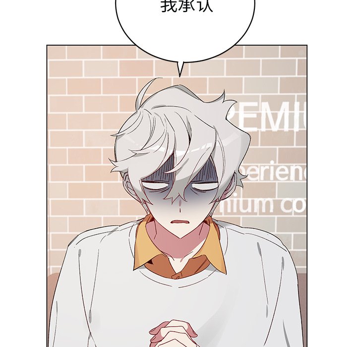 第21話 - 第4张
