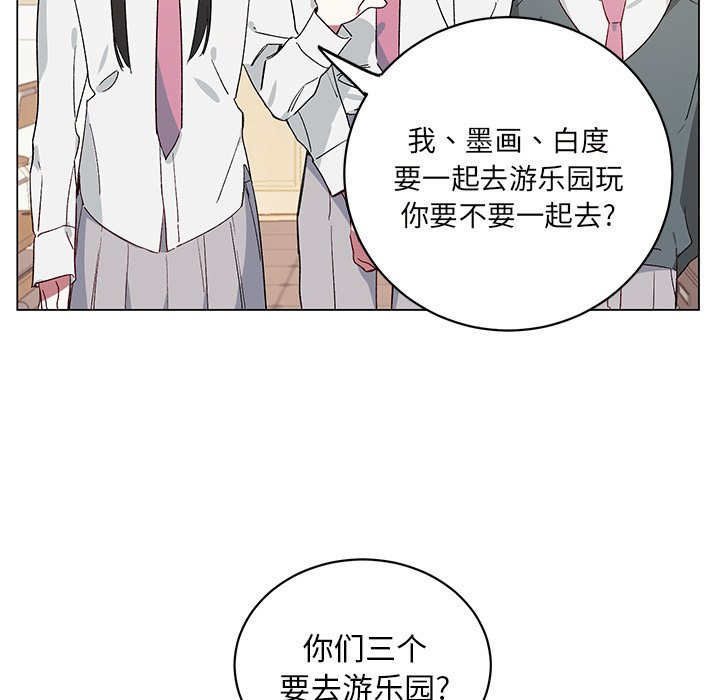 第21話 - 第43张