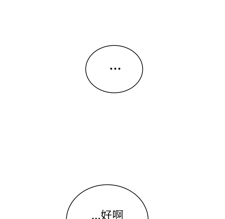 第21話 - 第45张