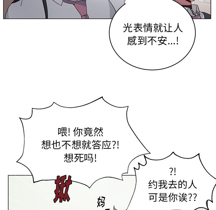 第21話 - 第48张