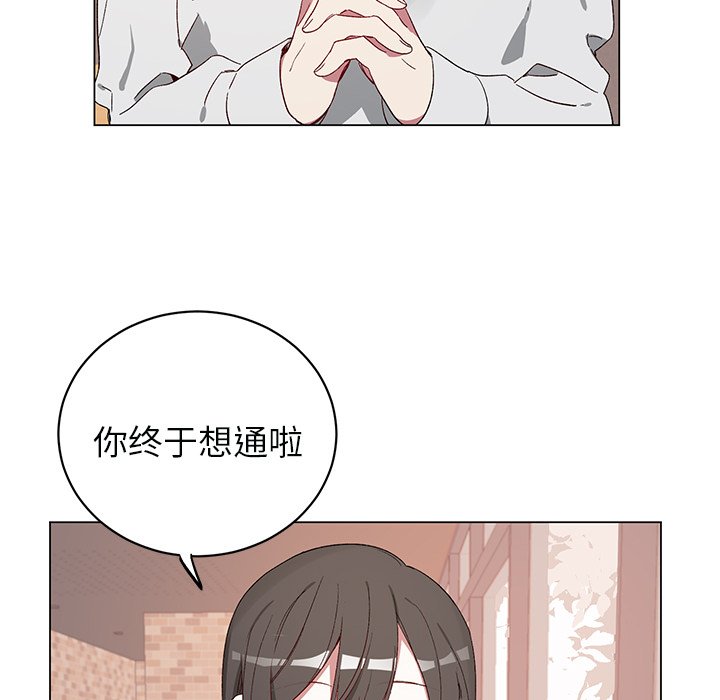 第21話 - 第5张