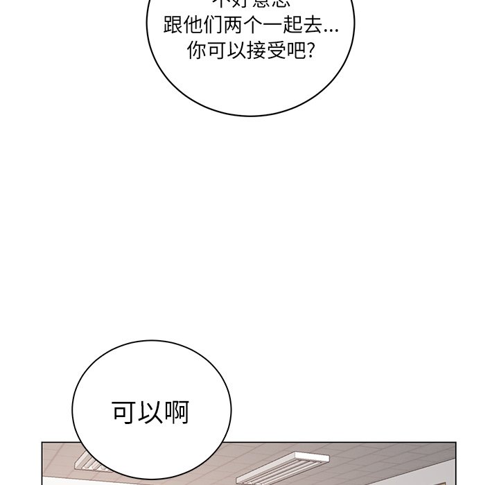 第21話 - 第50张