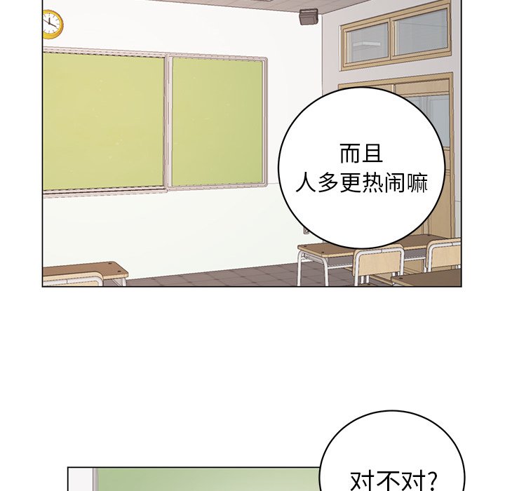 第21話 - 第51张