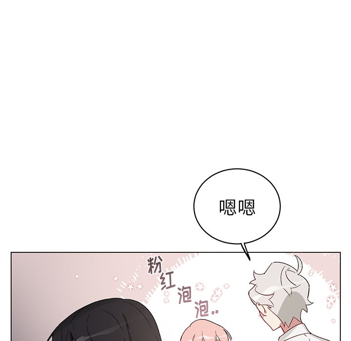 第21話 - 第54张
