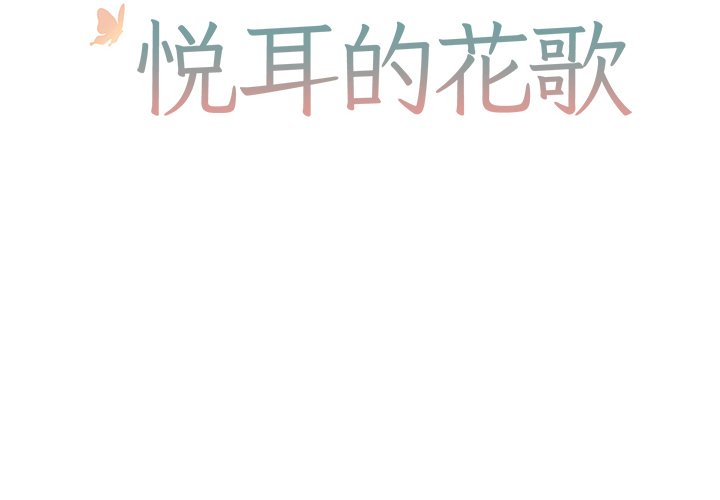 第22話 - 第1张
