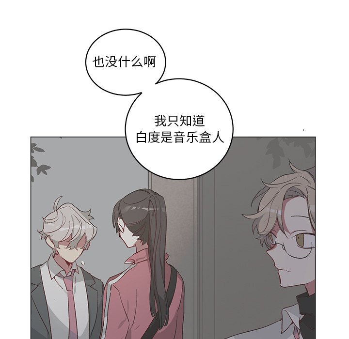 第22話 - 第10张