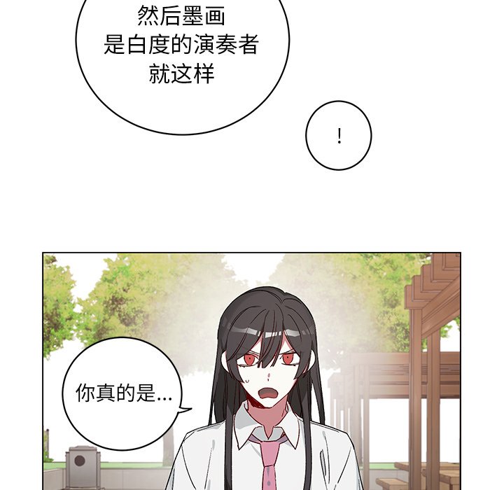 第22話 - 第12张