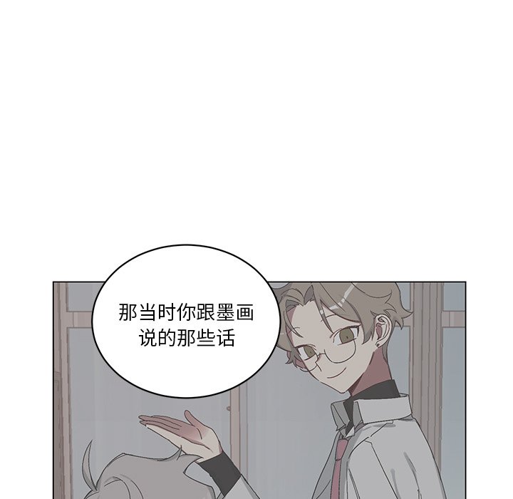 第22話 - 第14张