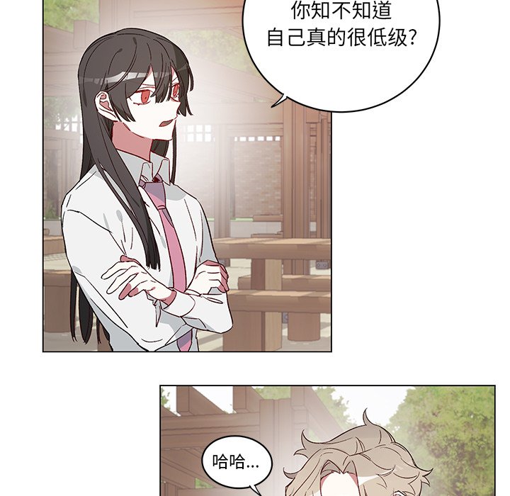 第22話 - 第16张