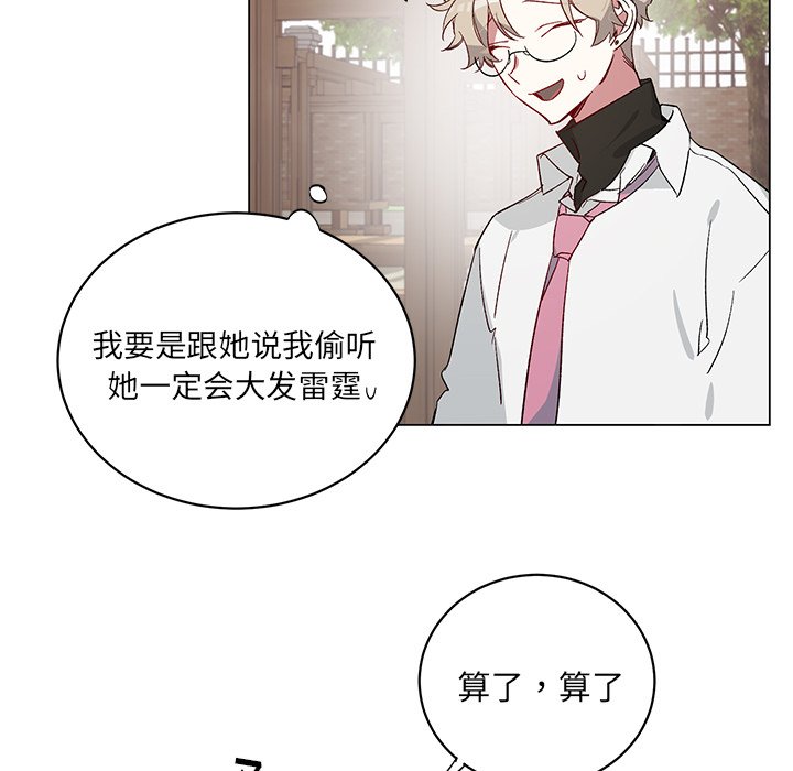 第22話 - 第17张
