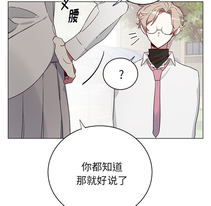 第22話 - 第18张