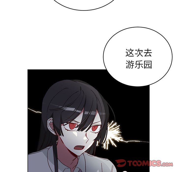 第22話 - 第19张