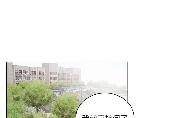 第22話 - 第2张