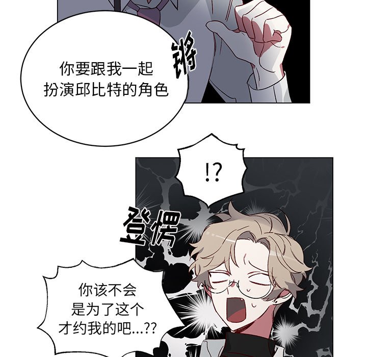 第22話 - 第20张