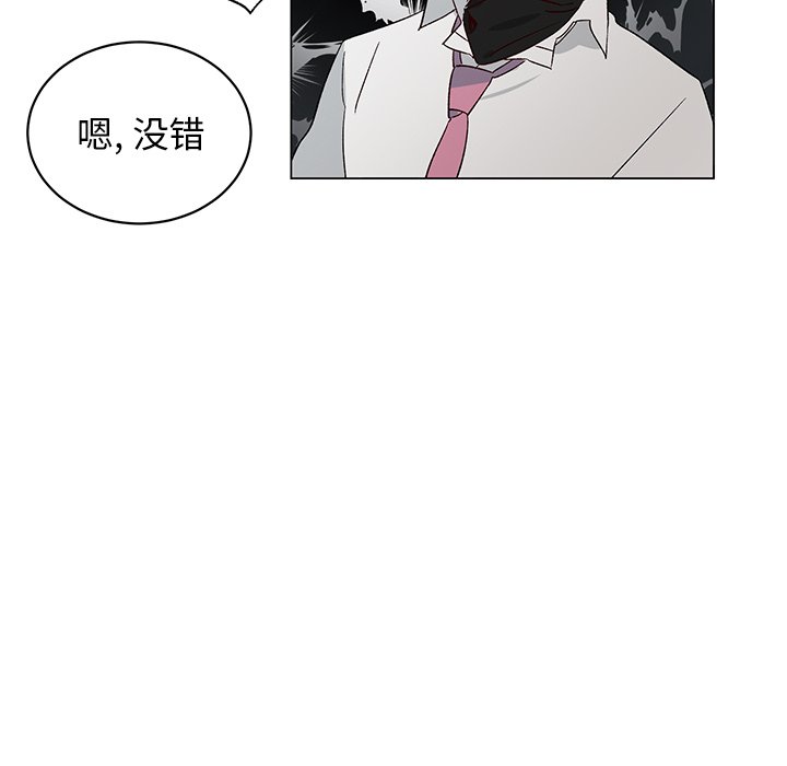 第22話 - 第21张