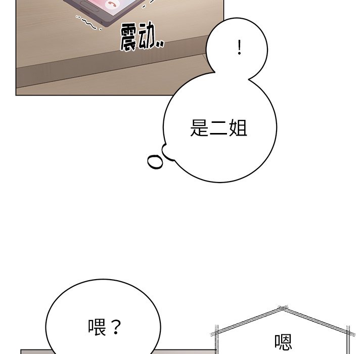 第22話 - 第26张