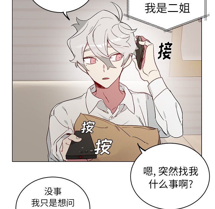 第22話 - 第27张
