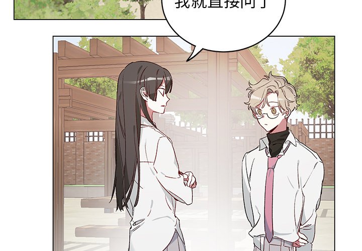 第22話 - 第3张