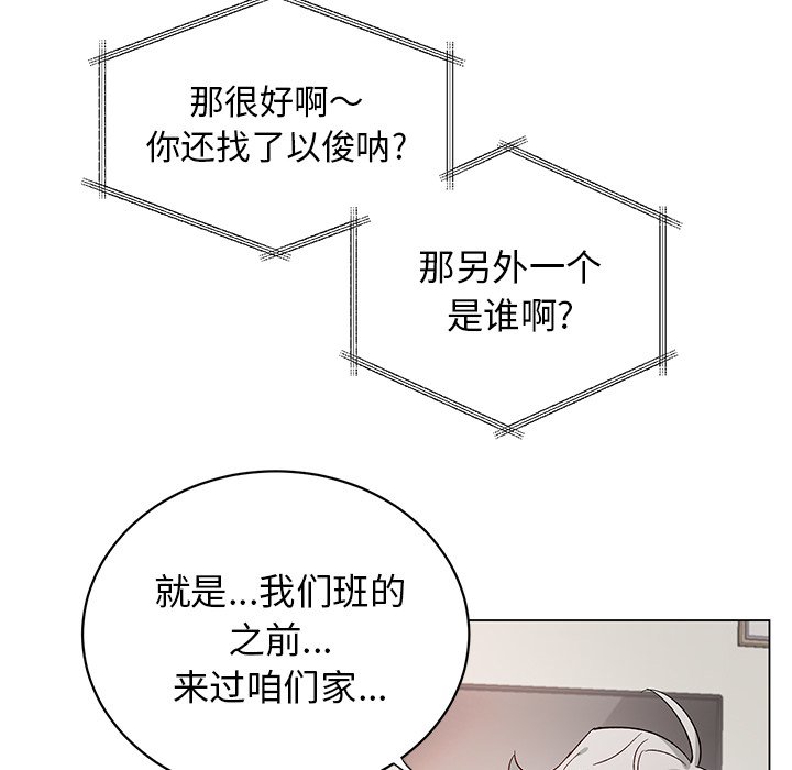 第22話 - 第31张