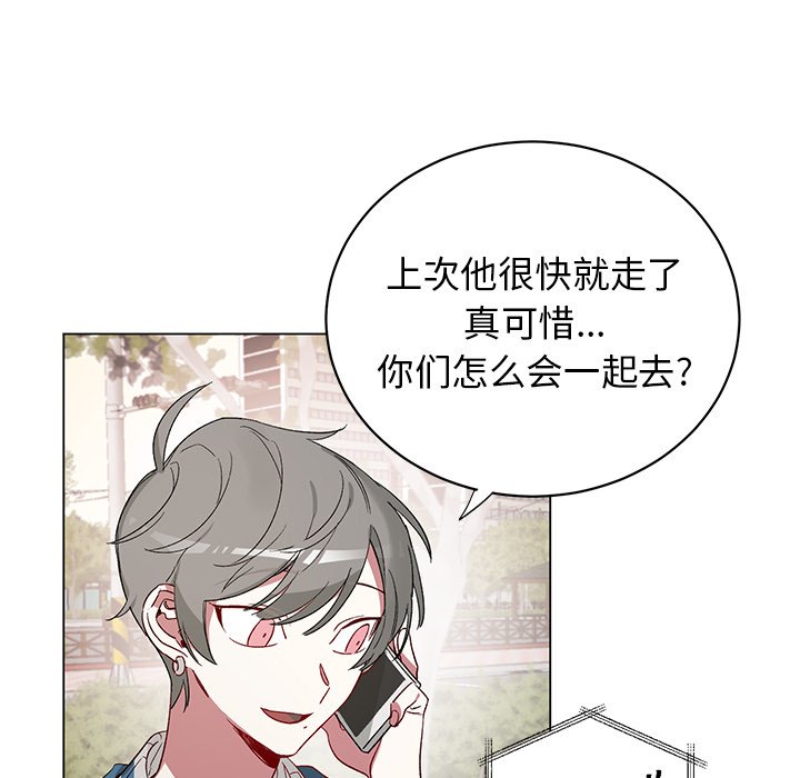 第22話 - 第34张