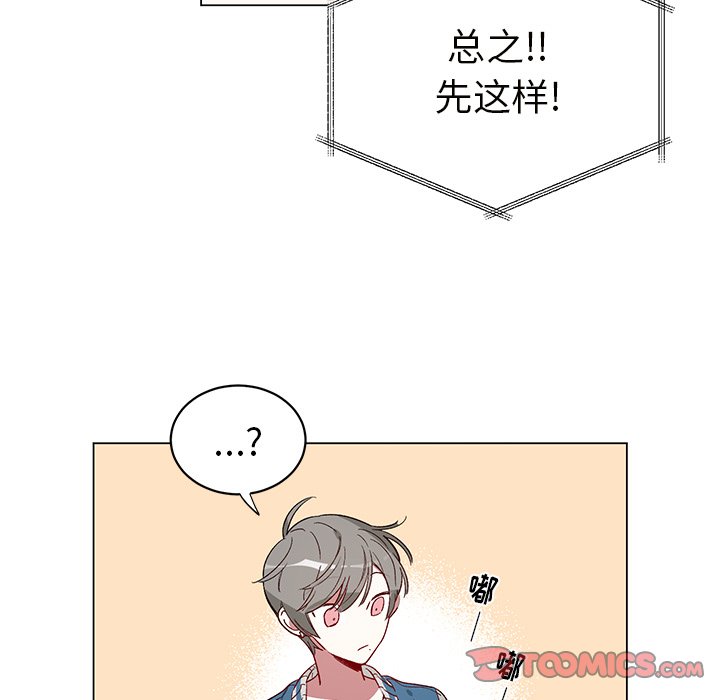 第22話 - 第38张