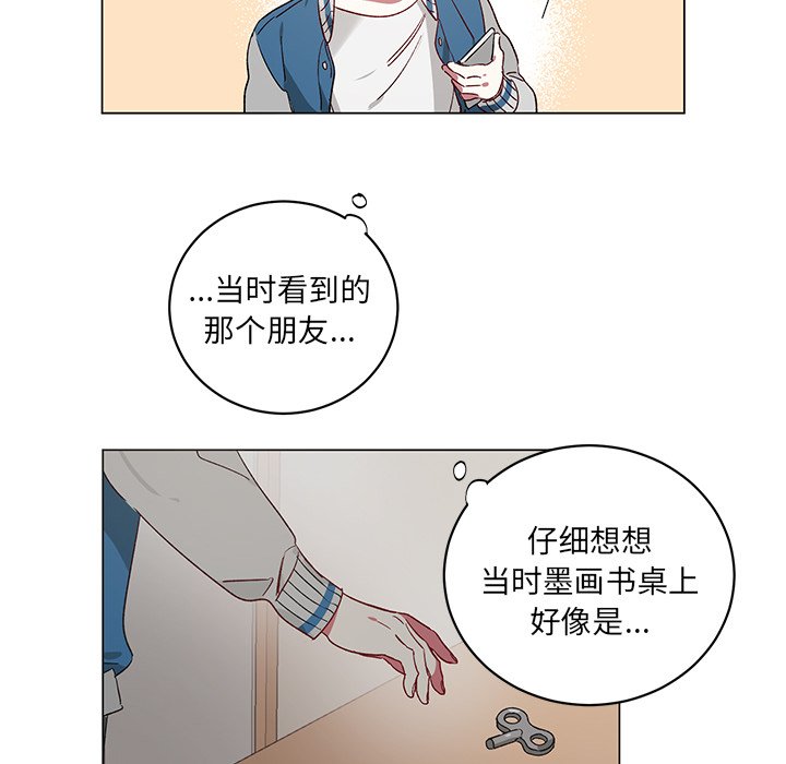 第22話 - 第39张