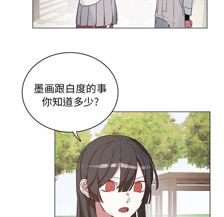 第22話 - 第4张