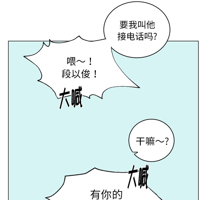 第22話 - 第44张
