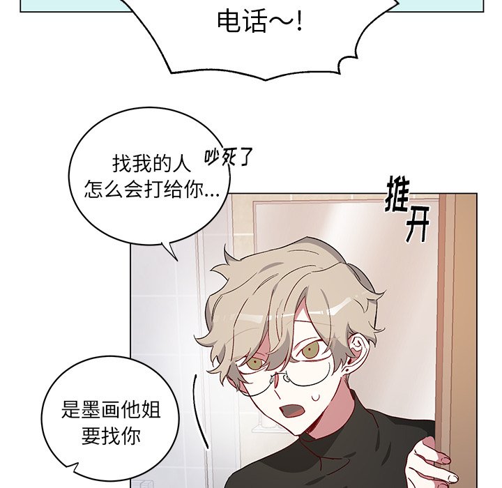 第22話 - 第45张