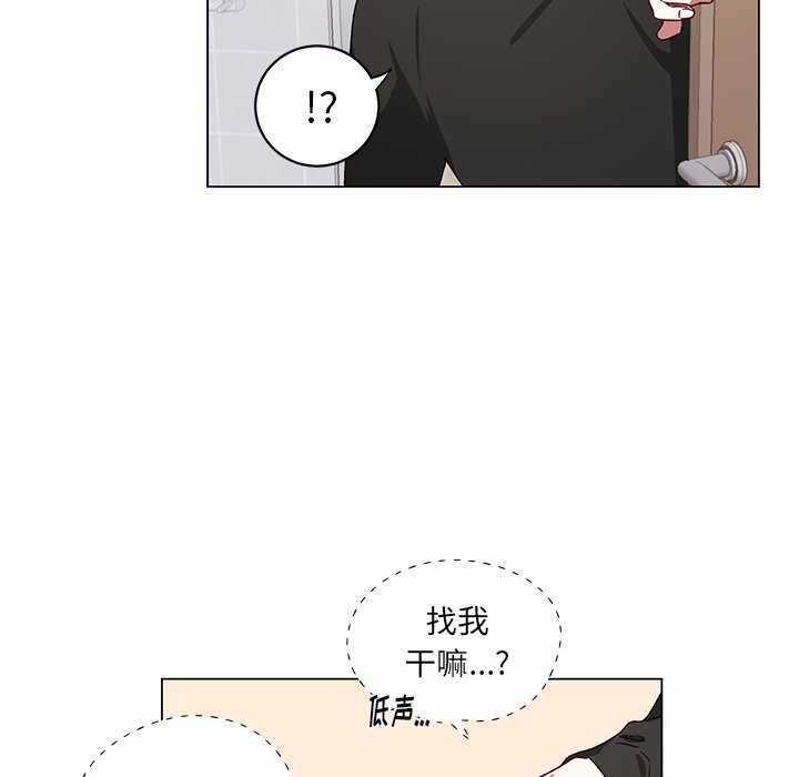 第22話 - 第46张