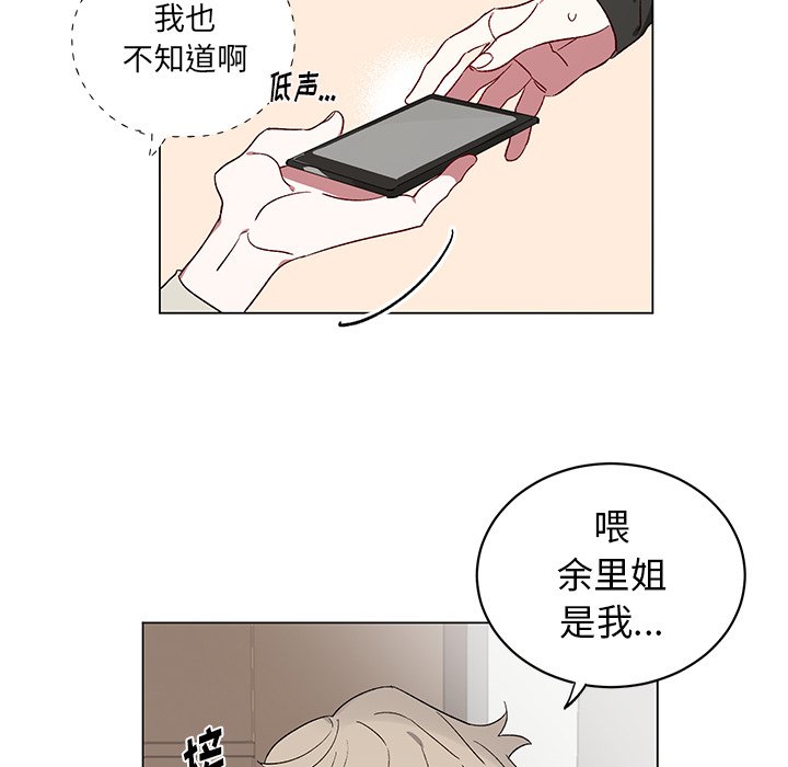 第22話 - 第47张