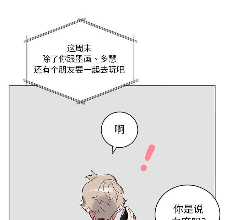 第22話 - 第49张