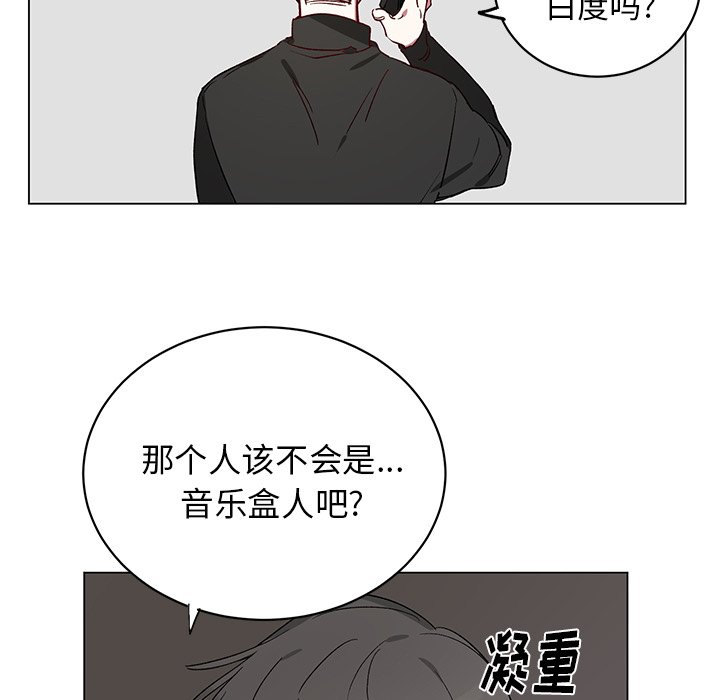 第22話 - 第50张