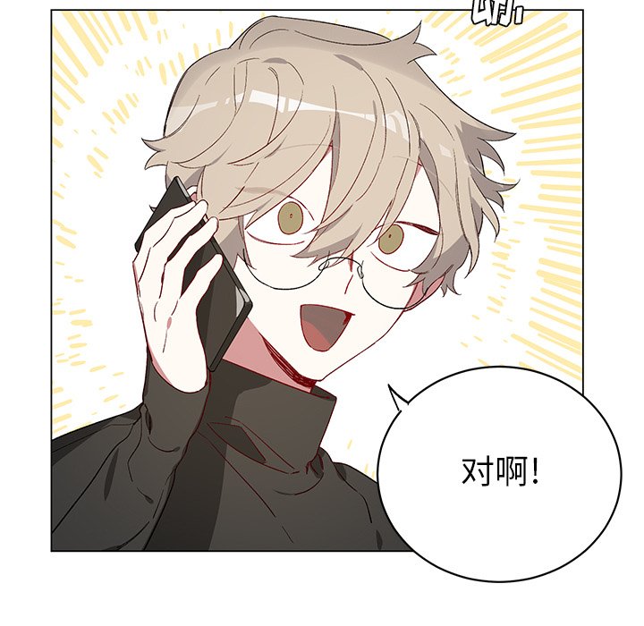 第22話 - 第52张