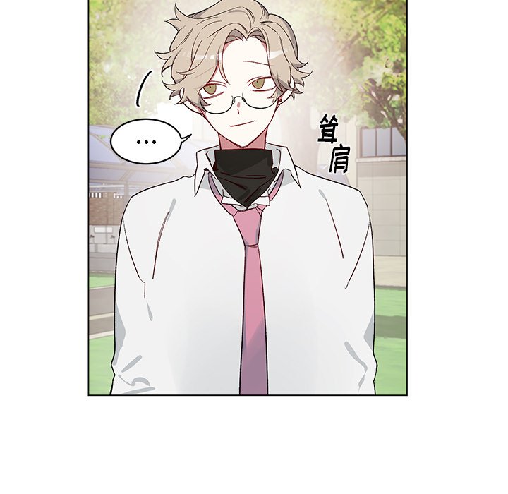 第22話 - 第9张