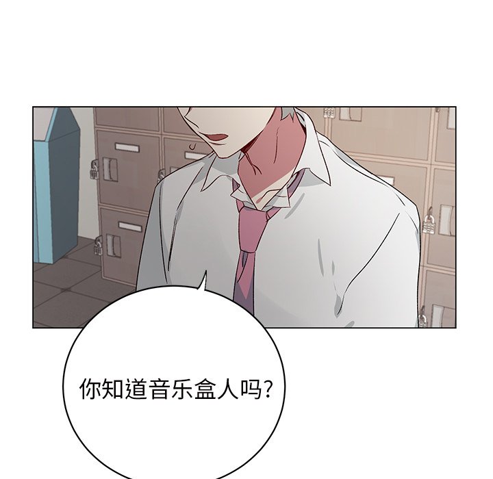 第23話 - 第10张