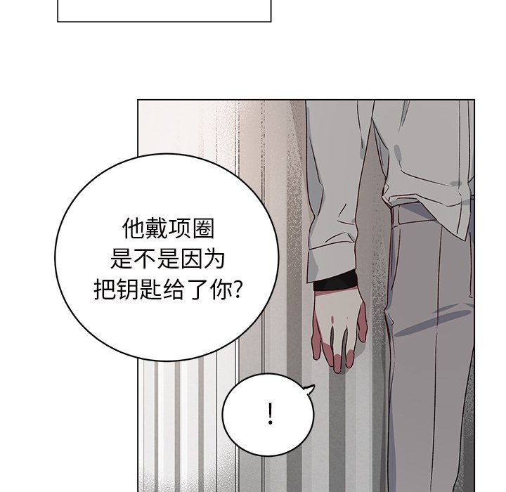 第23話 - 第14张