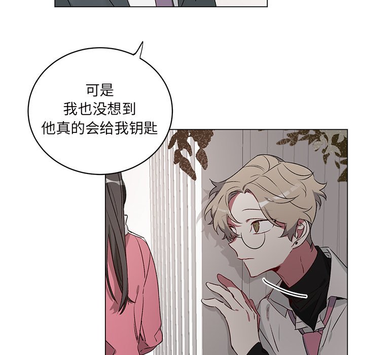 第23話 - 第17张