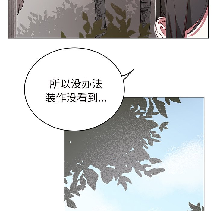 第23話 - 第19张