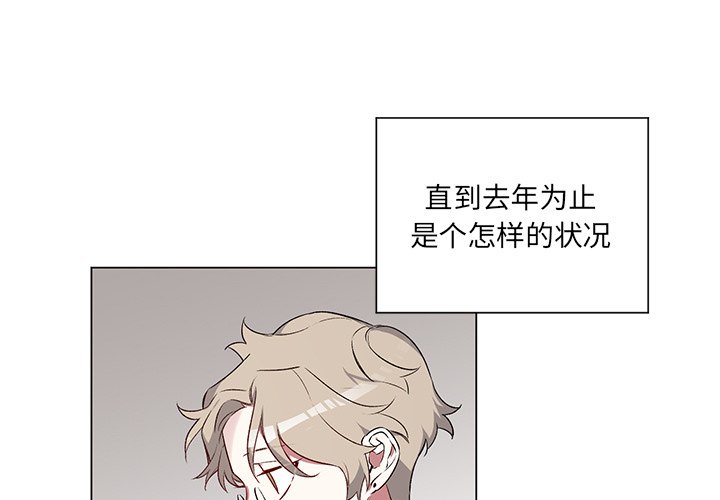 第23話 - 第2张