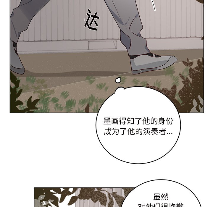 第23話 - 第21张
