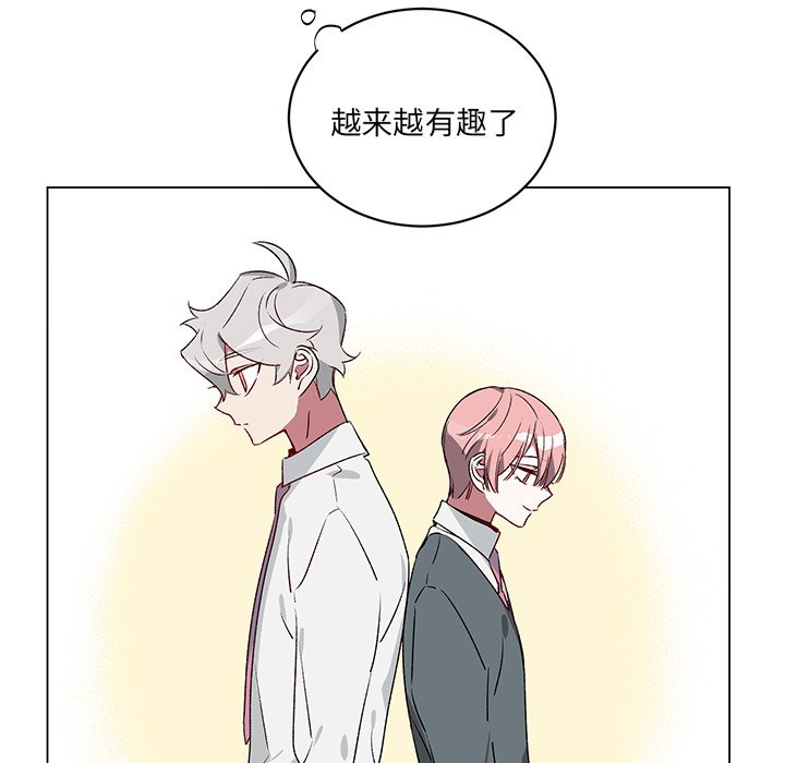 第23話 - 第24张