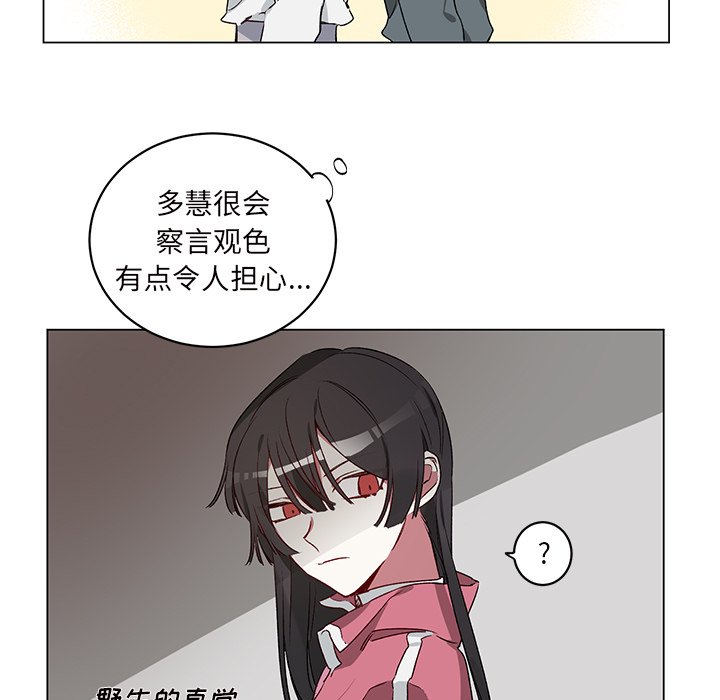 第23話 - 第25张