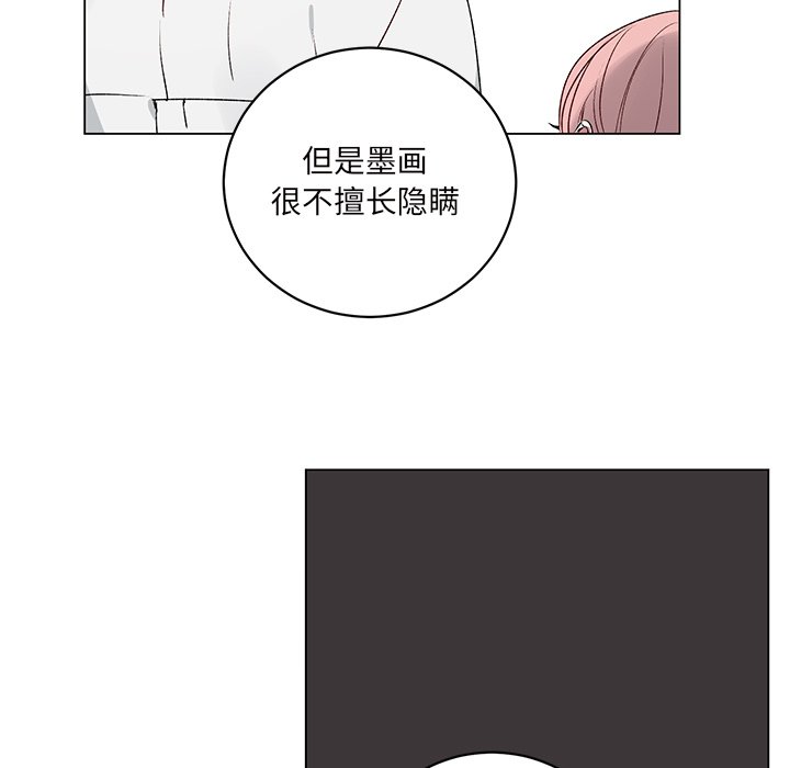 第23話 - 第27张