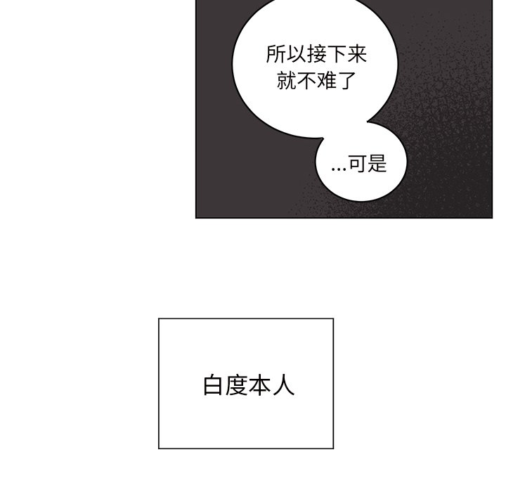 第23話 - 第28张