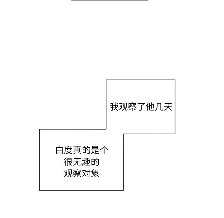 第23話 - 第30张