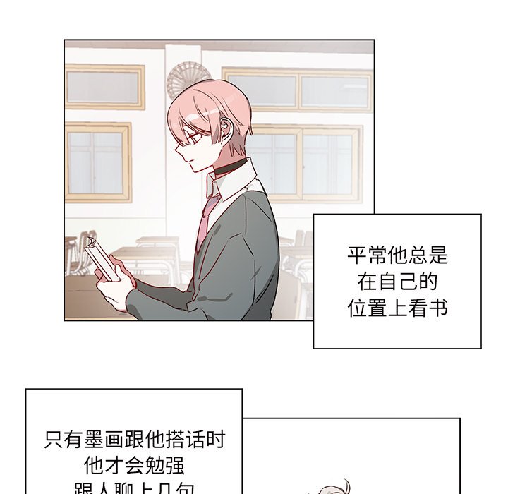 第23話 - 第31张