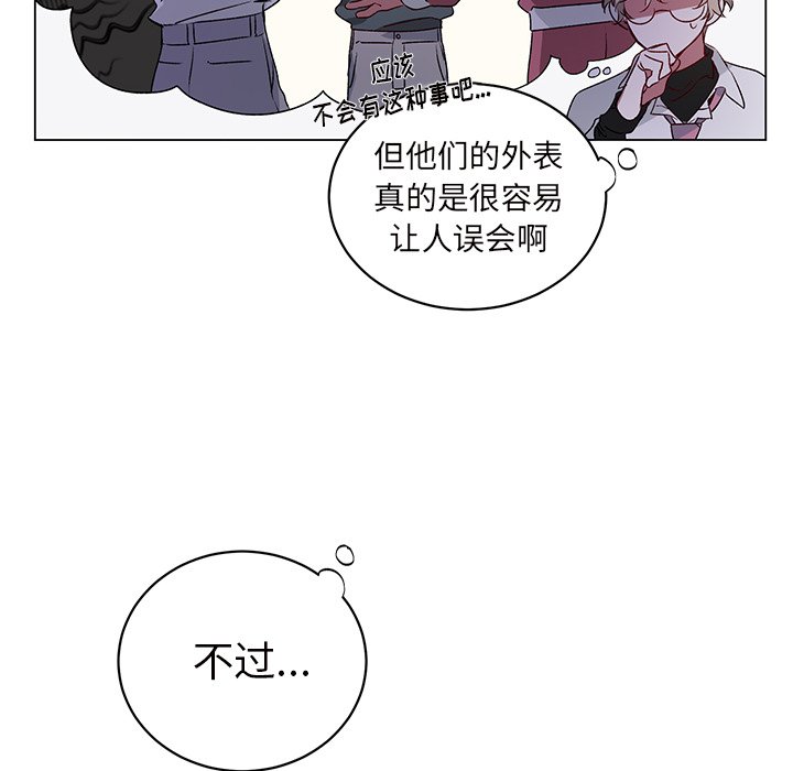 第23話 - 第34张